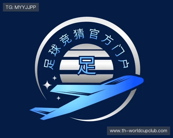 了解足球竞猜官方门户
